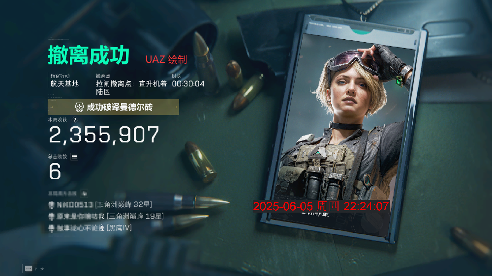 【KW】透视自瞄